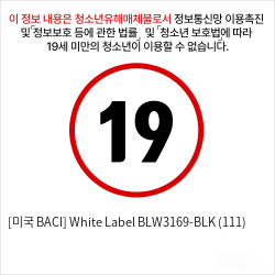 [미국 BACI] White Label BLW3169-BLK (111)