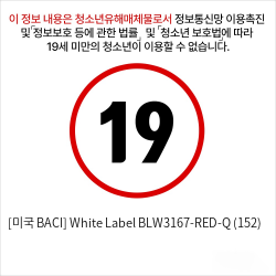 [미국 BACI] White Label  BLW3167-RED-Q (152)