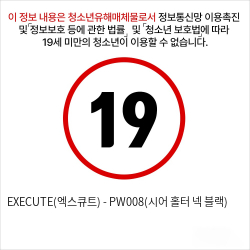 EXECUTE(엑스큐트) - PW008(시어 홀터 넥 블랙)